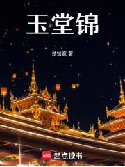 玉堂锦绣富贵春花瓶开片瓶