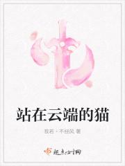 形容站在云端的感觉