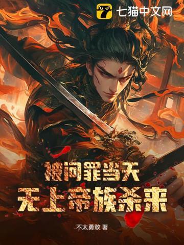 我无敌了!最新 我无敌了!最新