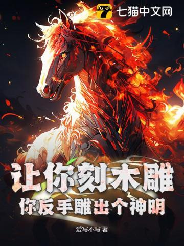 手工木雕雕刻视频教学