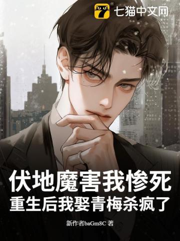 伏地魔重生的文