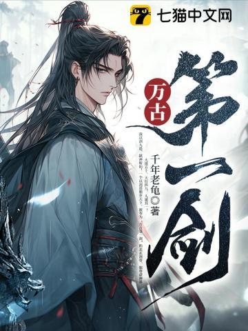 仙棺神墟剑无敌男主几个老婆