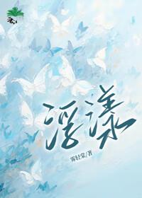 浮漾怎么读 浮漾怎么读