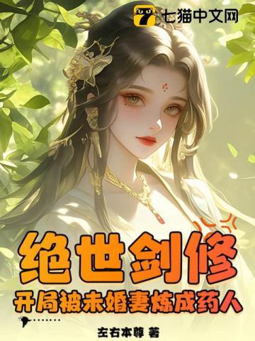 苍龙剑阁直播间