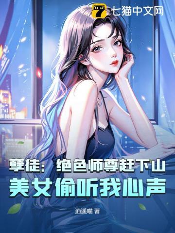 孽徒