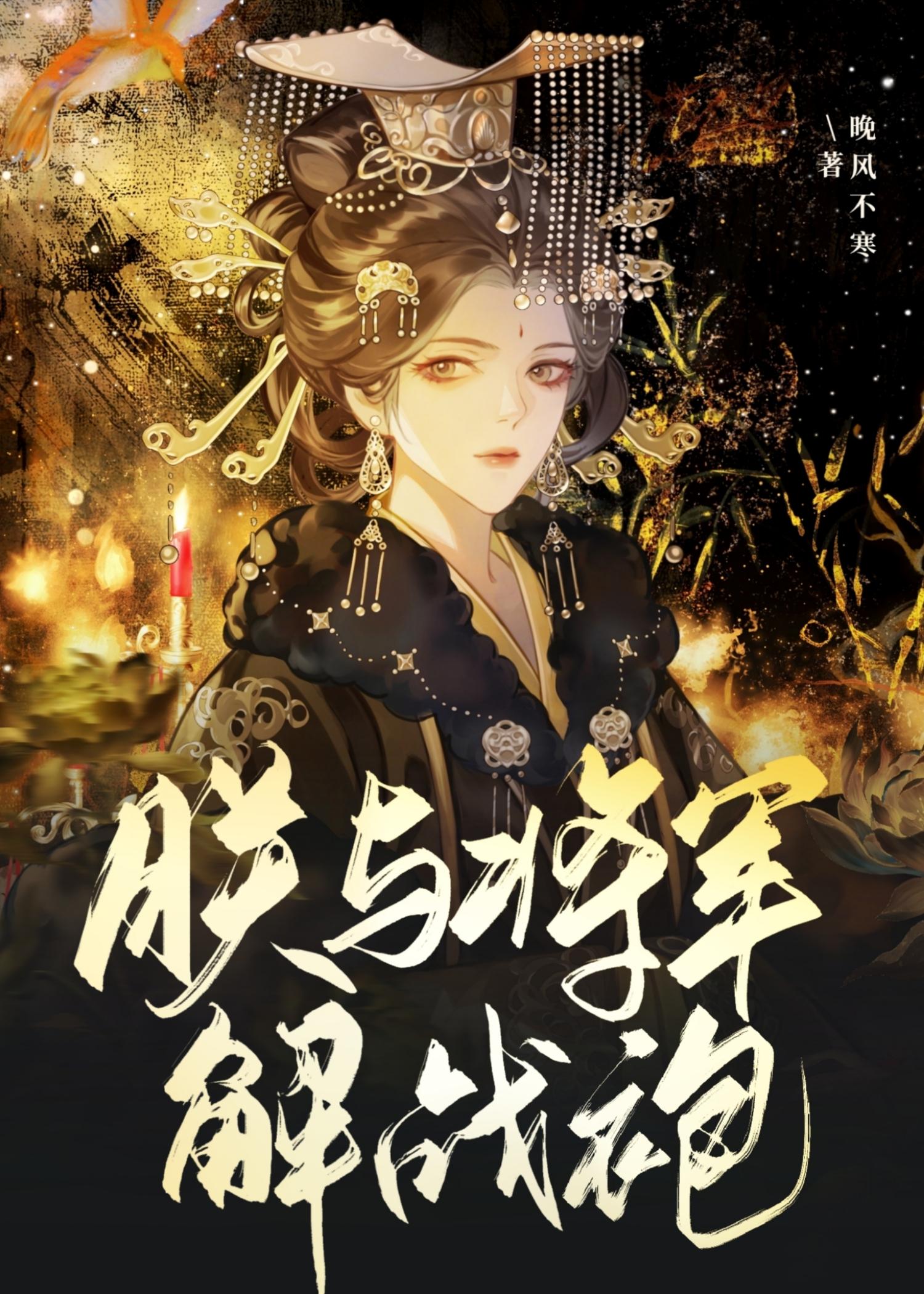 但使龙城飞将在