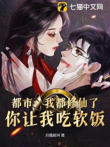 我修仙全靠被动 最新章节 无弹窗