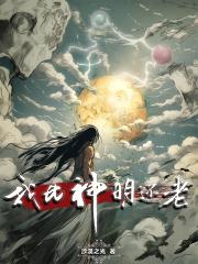 你比神明温柔