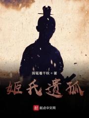 滕小国国王