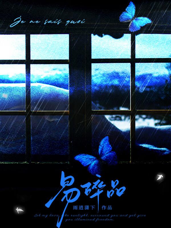 易碎品能带上飞机吗