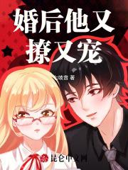 婚后的她