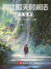 柳比歇夫时间管理法最重要的一点