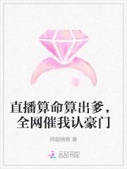 算命的直播平台