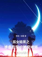 女主重生是孤儿的现代