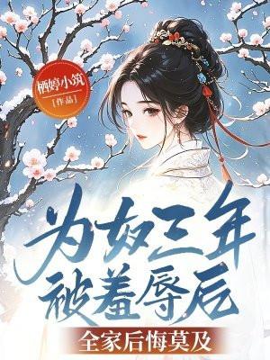 为奴十二年阅读