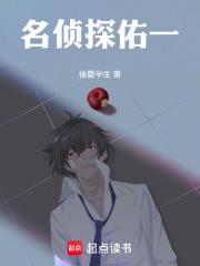 名侦探めんようじゃんエロ