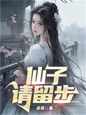 动漫免费观