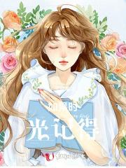 如果时光都记得演员表 如果时光都记得演员表