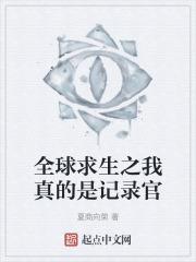 全球求生我活着就能变强