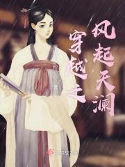 阑珊梦dboy简介
