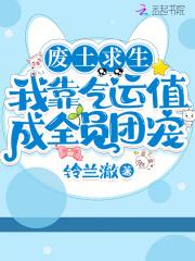 废土求生指南#4