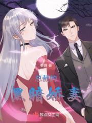 大佬的叛逆女友