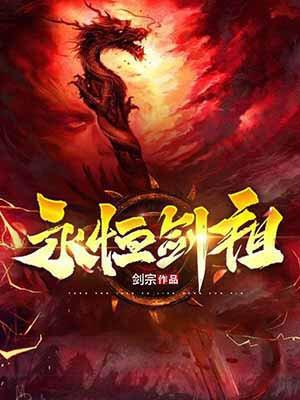 混沌神帝