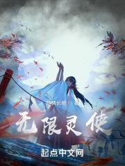 灵无限极增健口服液可以抗艾滋病毒吗