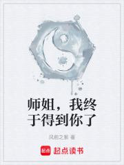 师姐我真的一滴水都没有了全文免费阅读