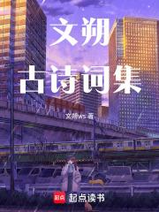 文溯阁图片