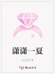 女主叫潇潇的