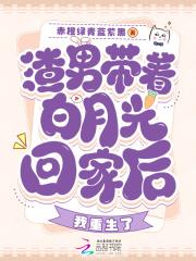 我重生了赤橙绿青蓝紫黑