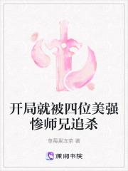 开局被四个超可爱女儿