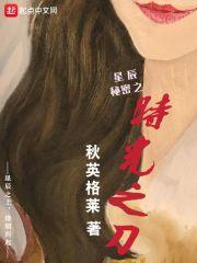 星辰之光作者