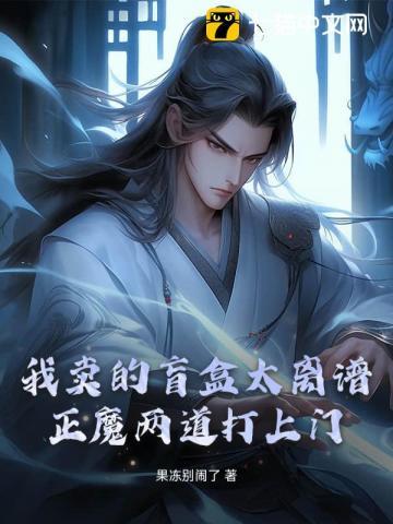 mona盲盒 mona盲盒