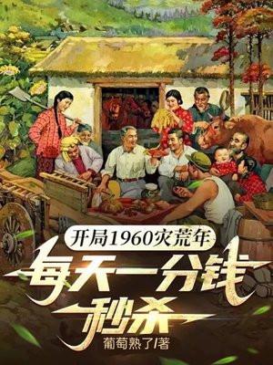 每天一分钱秒杀校对版 每天一分钱秒杀校对版