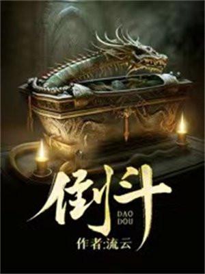 倒头纸什么时候烧