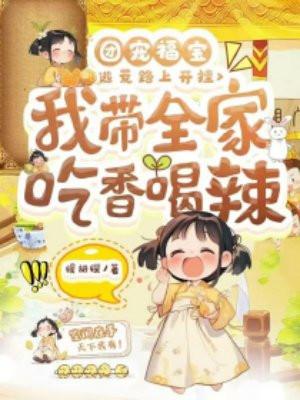 团宠福宝在80
