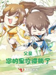 父皇问我愿不愿意替皇妹嫁去北庭时免费观看
