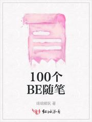 随笔100字写景