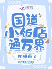 我赚麻了