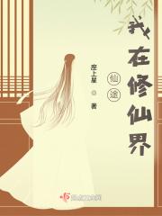 我在仙途有哪些兑换码