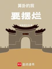 算卦的都怎么吆喝
