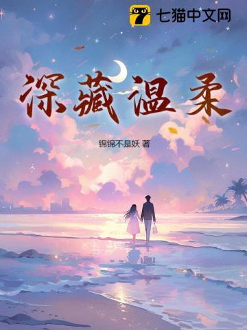 要离婚时他追红了眼精彩片段