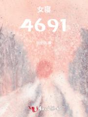 女寝皆是修罗场攻略性格