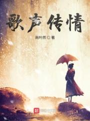 同爱同在谱华章