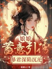 帝君你已失宠全文免费阅读