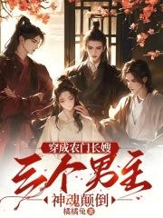 穿成农门恶婆婆无弹窗免费阅读