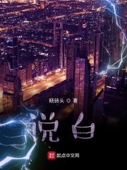 魔头gl