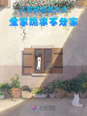 团宠八零极品老妇她又拽又飒